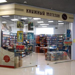 Книжные магазины Щелково