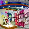 Детские магазины в Щелково
