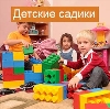 Детские сады в Щелково