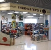 Книжные магазины в Щелково