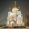 Религиозные учреждения в Щелково