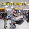 Спортивные магазины в Щелково