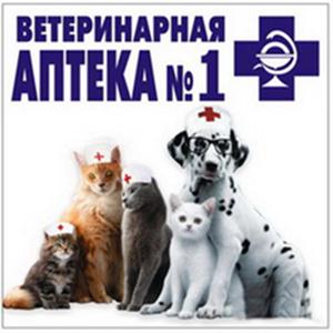 Ветеринарные аптеки Щелково